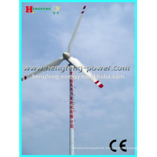 high efficient of 15kw wind turbine